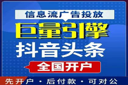 某品牌如何通过今日头条信息流广告实现转化增长